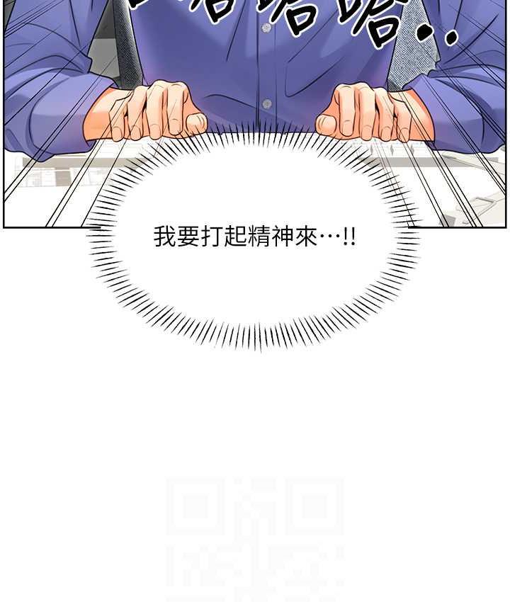 82P - 性运刮刮乐