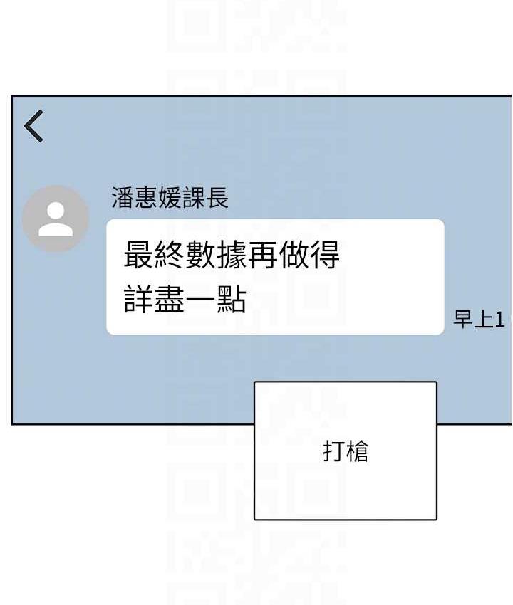 83P - 性运刮刮乐