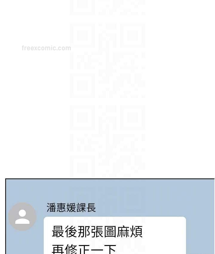 84P - 性运刮刮乐