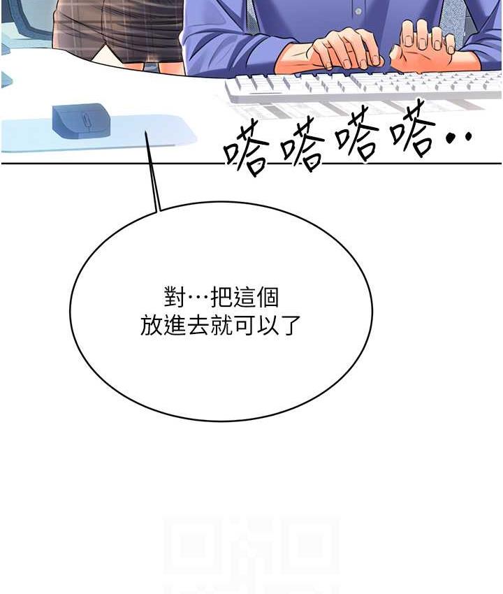 89P - 性运刮刮乐