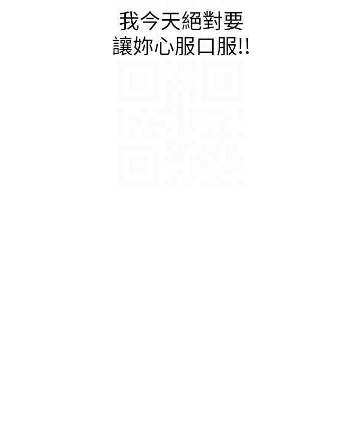 92P - 性运刮刮乐