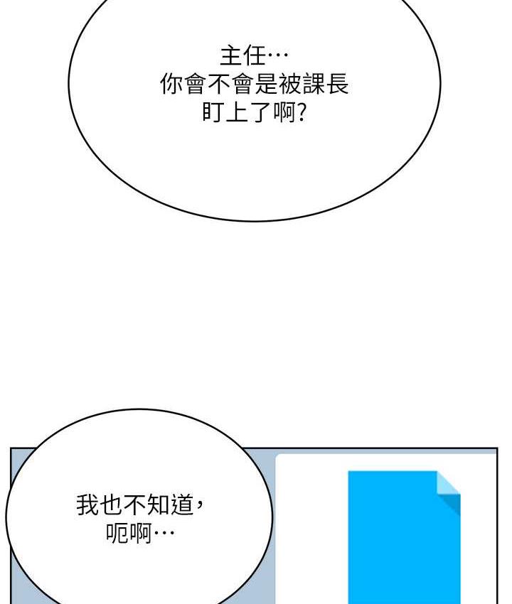 95P - 性运刮刮乐