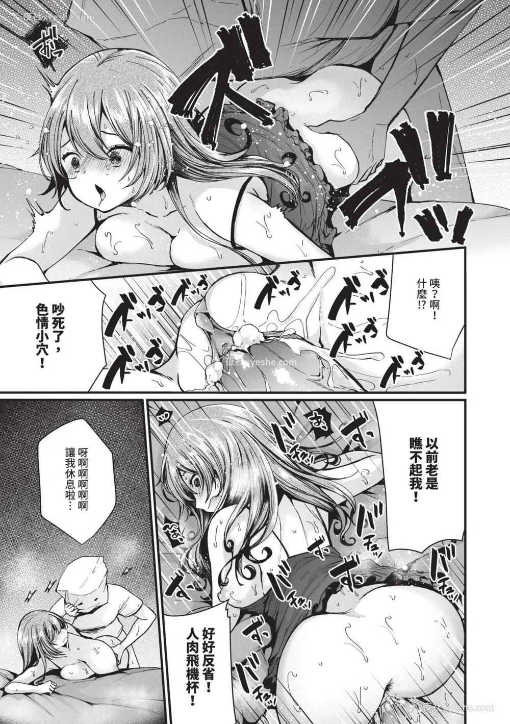 100P - [まれお] 里アカ乙女発情期｜地下帐号美少女发情期 [中国翻訳] [无修正] [DL版]