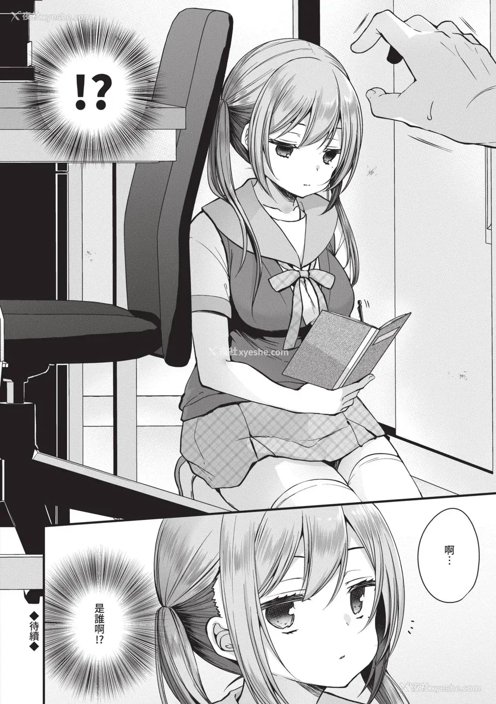 125P - [まれお] 里アカ乙女発情期｜地下帐号美少女发情期 [中国翻訳] [无修正] [DL版]