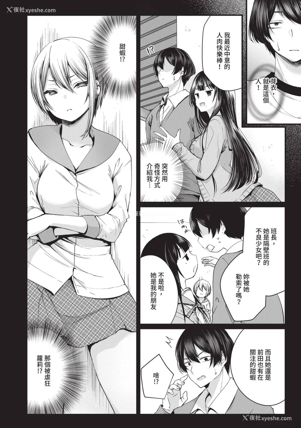 43P - [まれお] 里アカ乙女発情期｜地下帐号美少女发情期 [中国翻訳] [无修正] [DL版]