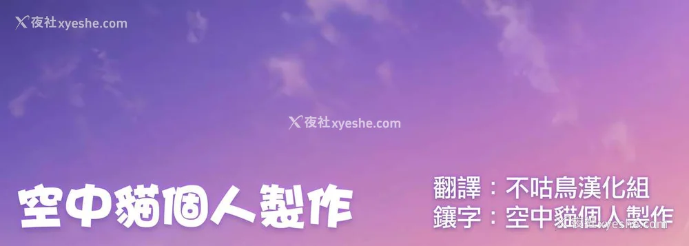 154P - [真珠贝 (武田弘光)] マナタマプラス 総集编(1~3) 特典(ラブプラス)[中国翻訳][疏码][DL版][不咕鸟汉化组、无邪気汉化组]