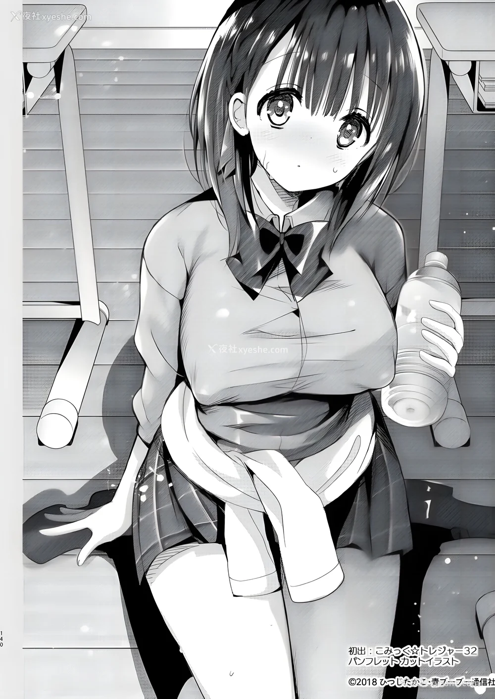 142P - [ひつじまま (ひつじたかこ)] 母乳ちゃんは射(だ)したい。 -総集编(1)-[中国翻訳][疏码][DL版]
