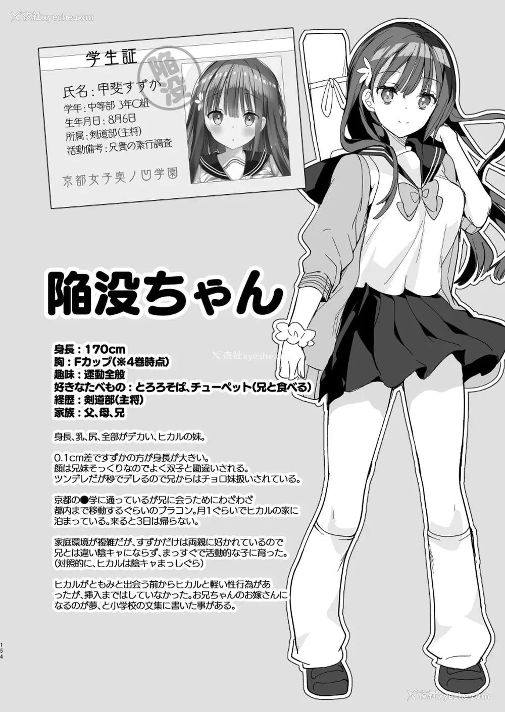 156P - [ひつじまま (ひつじたかこ)] 母乳ちゃんは射(だ)したい。 -総集编(1)-[中国翻訳][疏码][DL版]