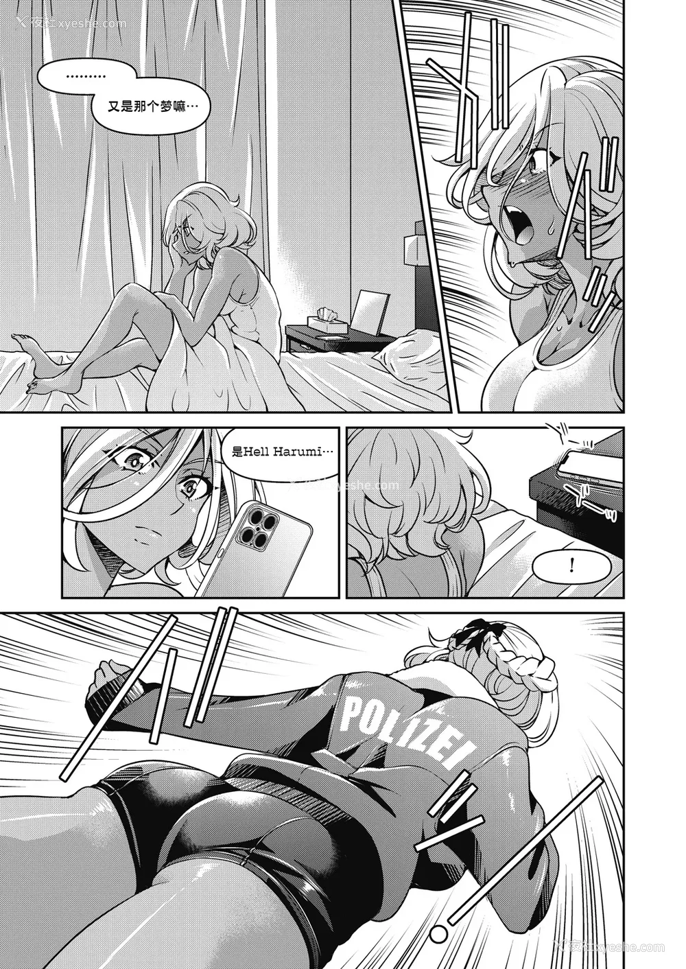 138P - [井上よしひさ]潜入!淫缚女捜查官 File：0~7Final File[中国翻訳][白码][BLUE氪个人翻译]
