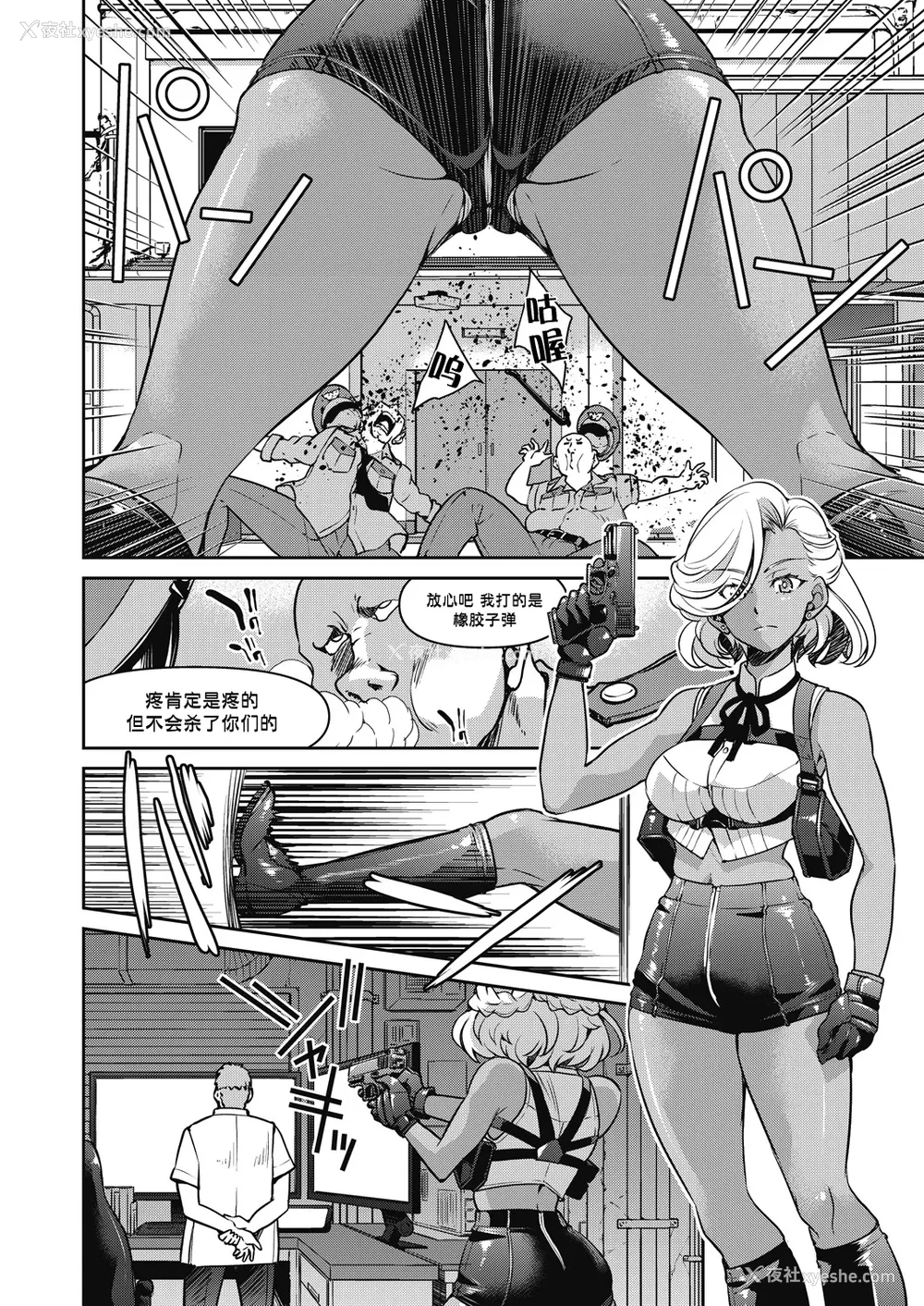 145P - [井上よしひさ]潜入!淫缚女捜查官 File：0~7Final File[中国翻訳][白码][BLUE氪个人翻译]