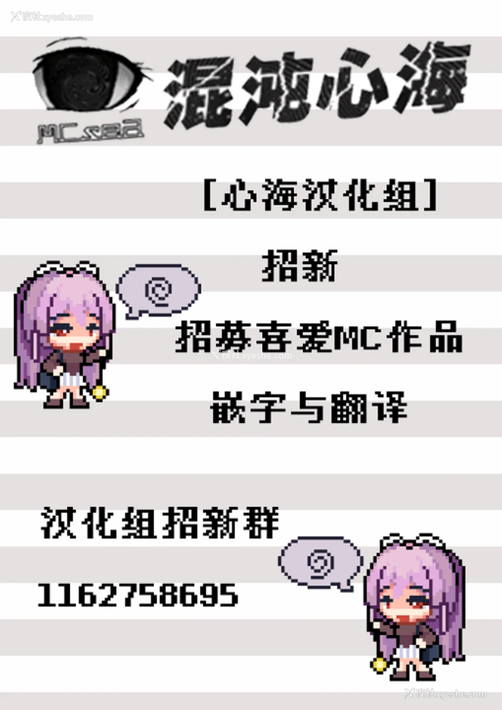 229P - [井上よしひさ]潜入!淫缚女捜查官 File：0~7Final File[中国翻訳][白码][BLUE氪个人翻译]