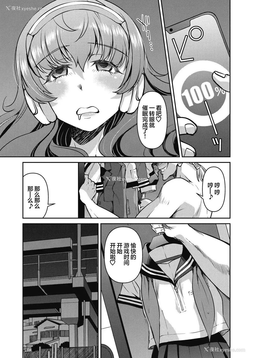 86P - [井上よしひさ]潜入!淫缚女捜查官 File：0~7Final File[中国翻訳][白码][BLUE氪个人翻译]