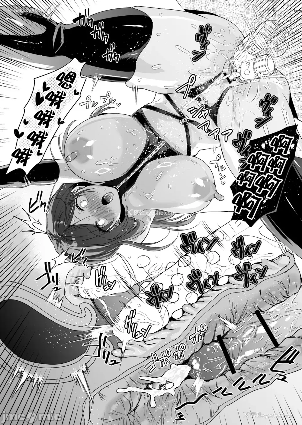 90P - [クゥロン]ヘマした仆をかばって捕まった先辈女捜查官が悪党共に媚薬渍けでヤられる姿にクズ萌芽 [中国翻訳][疏码][不可视汉化]