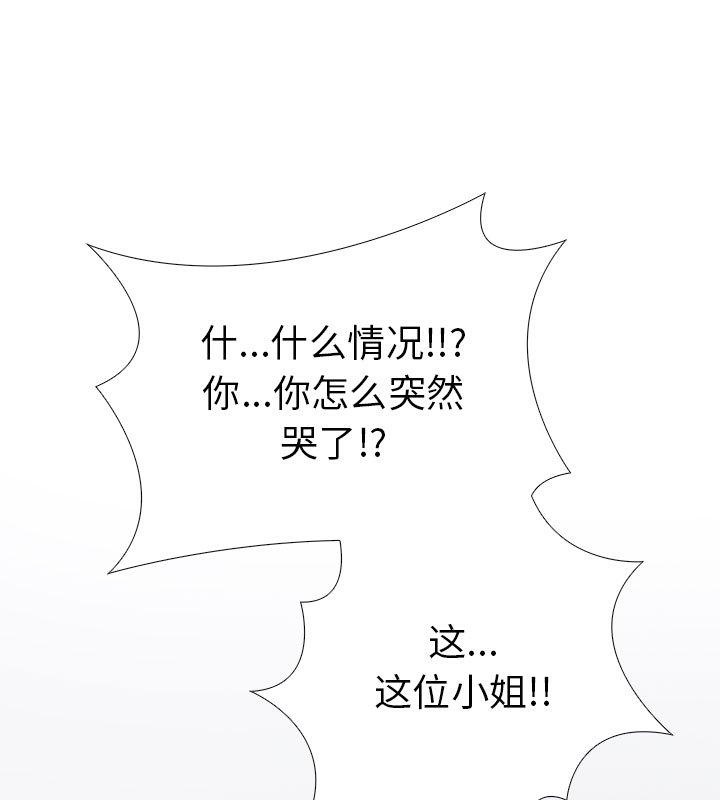 112P - 走不出的房间：第二季