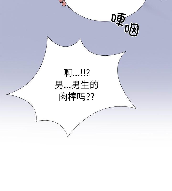 115P - 走不出的房间：第二季