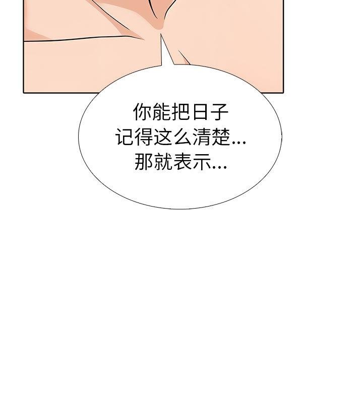120P - 走不出的房间：第二季