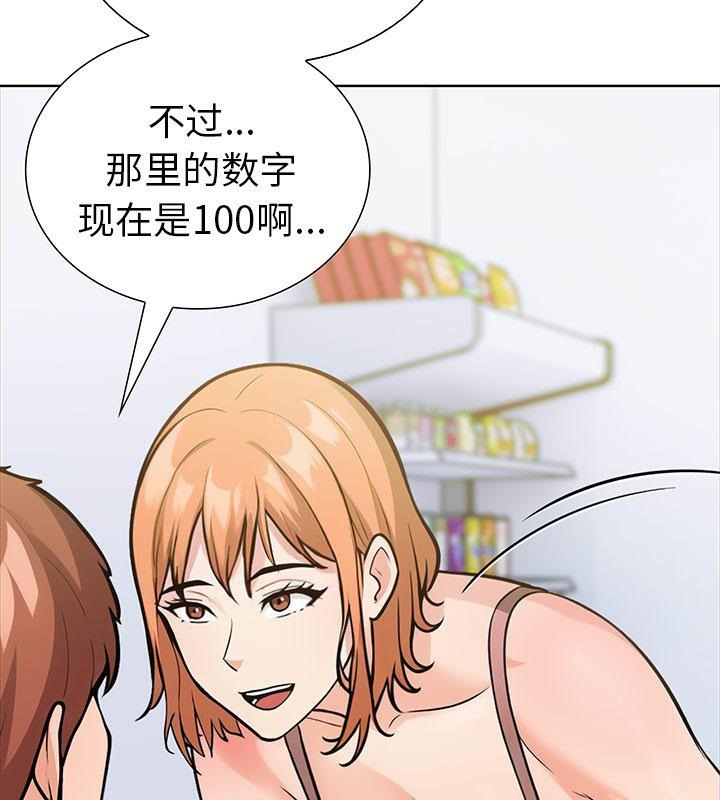 127P - 走不出的房间：第二季