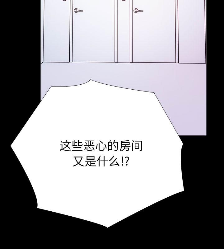 12P - 走不出的房间：第二季