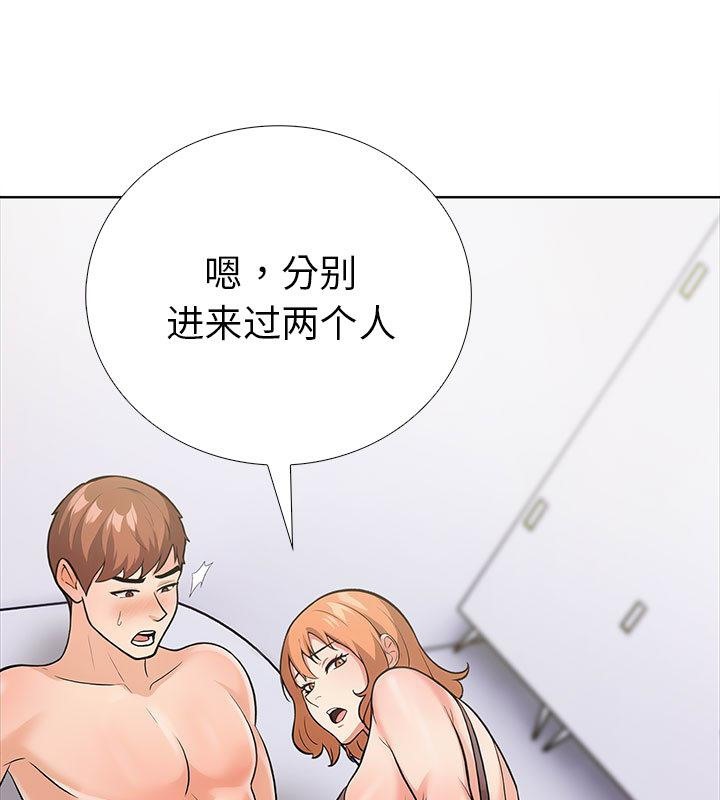 130P - 走不出的房间：第二季