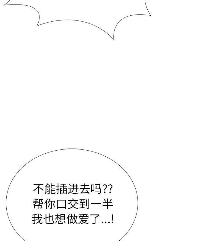 132P - 走不出的房间：第二季
