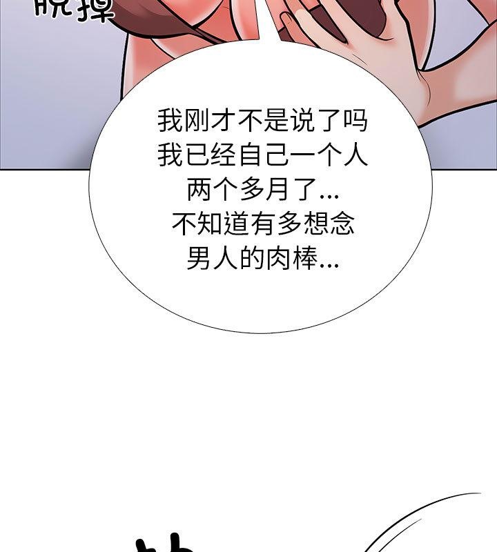 134P - 走不出的房间：第二季