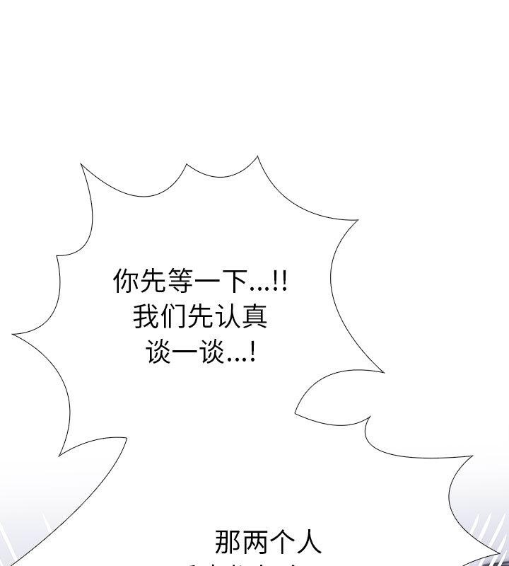 136P - 走不出的房间：第二季