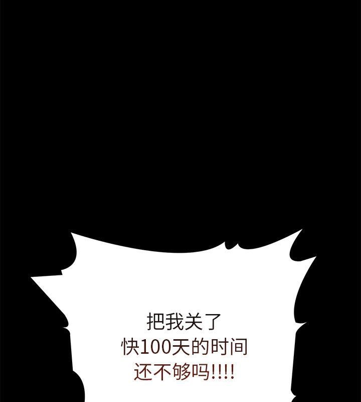 13P - 走不出的房间：第二季
