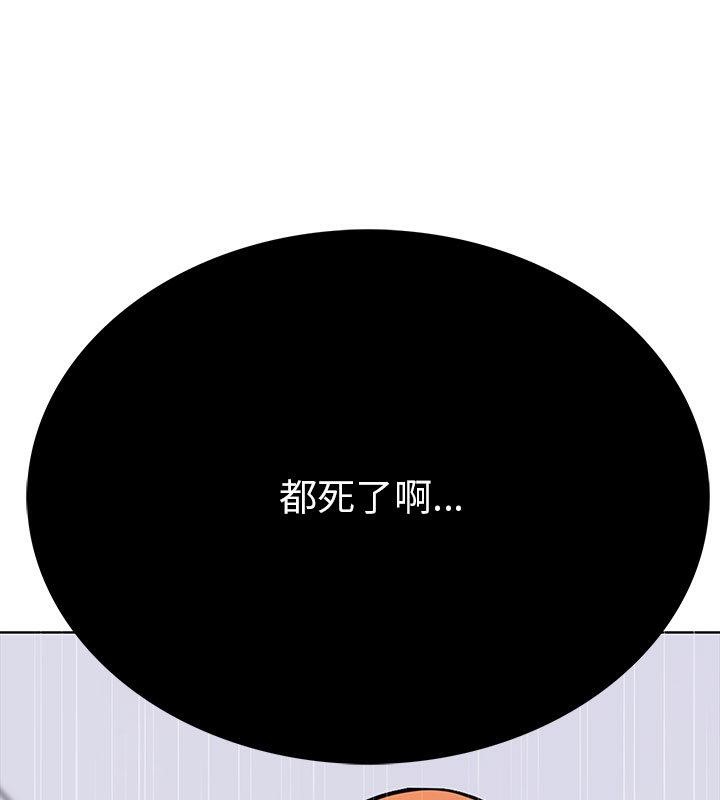 142P - 走不出的房间：第二季
