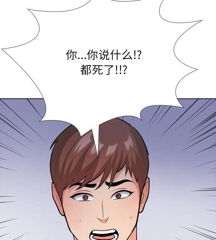 145P - 走不出的房间：第二季