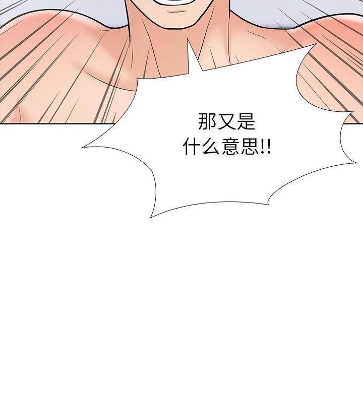 146P - 走不出的房间：第二季