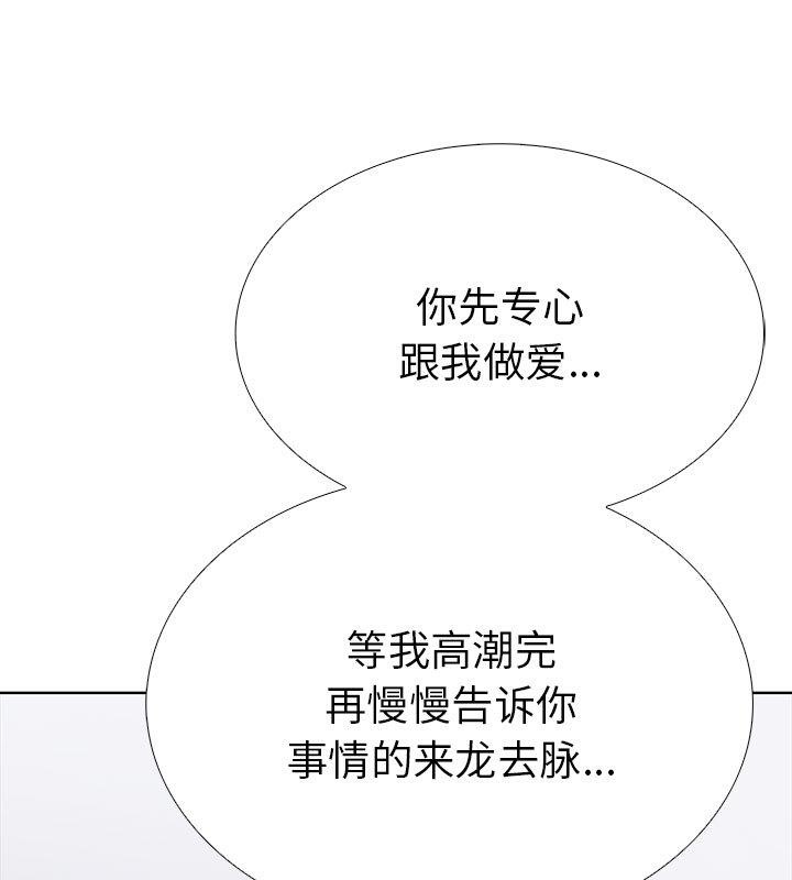 147P - 走不出的房间：第二季