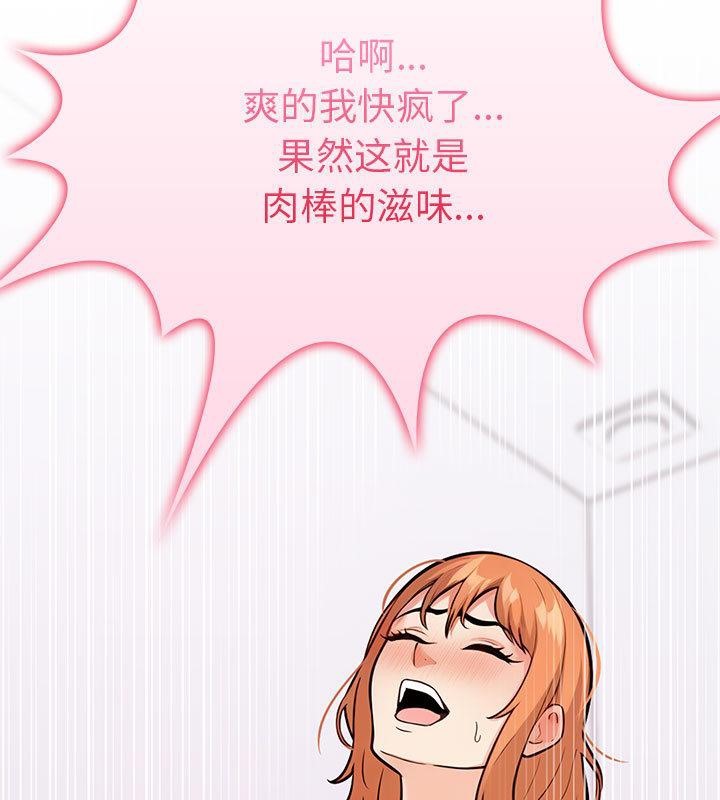 152P - 走不出的房间：第二季