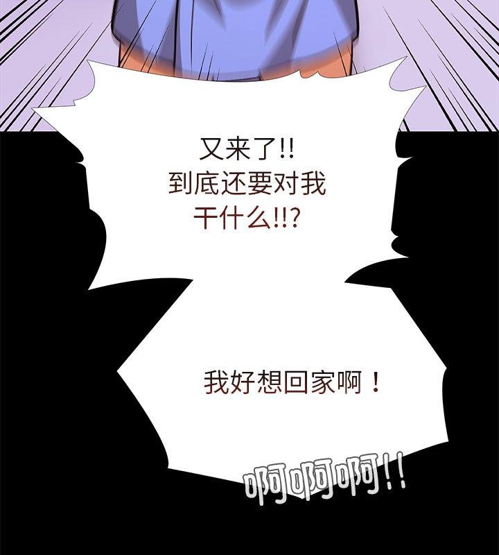 15P - 走不出的房间：第二季
