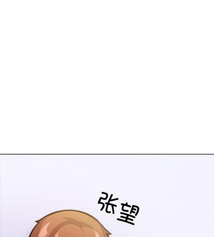 160P - 走不出的房间：第二季