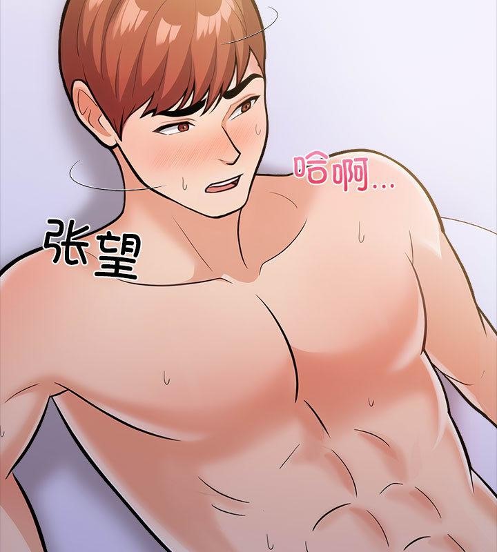 161P - 走不出的房间：第二季