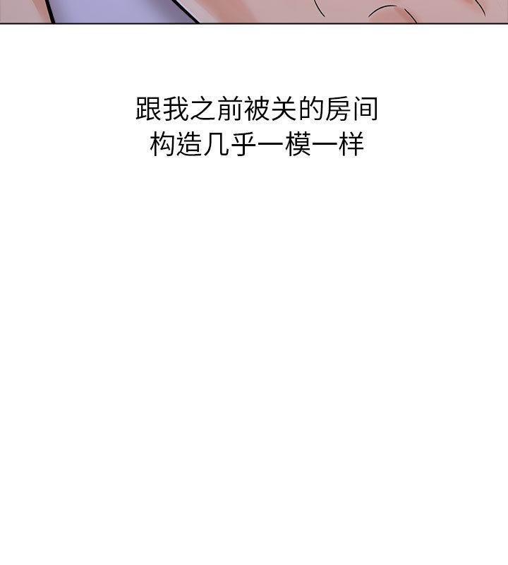 162P - 走不出的房间：第二季