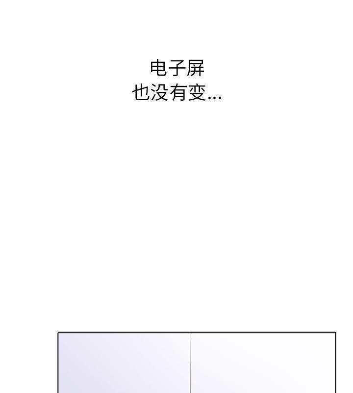164P - 走不出的房间：第二季