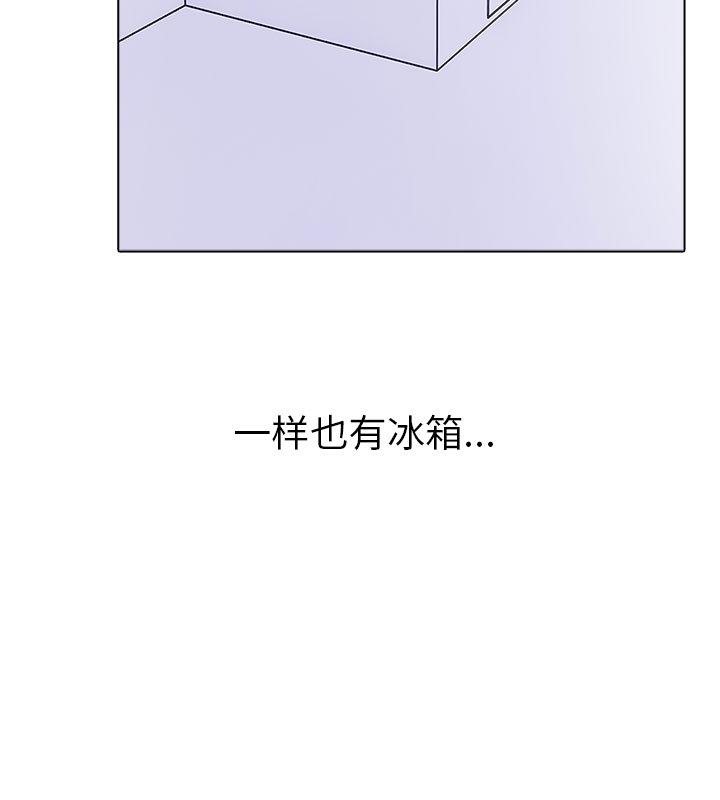 166P - 走不出的房间：第二季