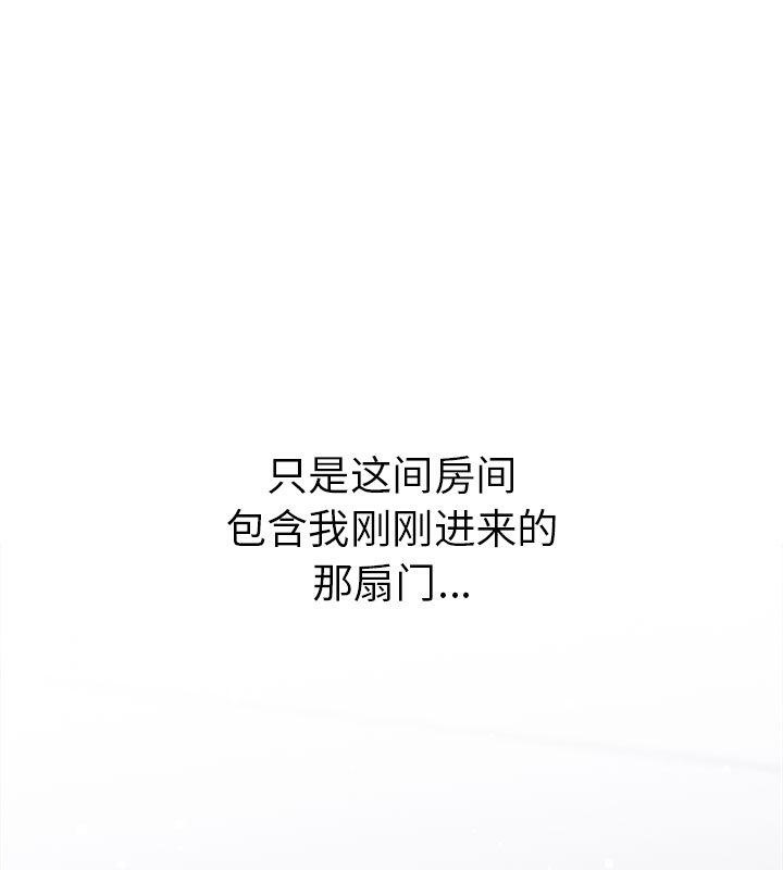 167P - 走不出的房间：第二季