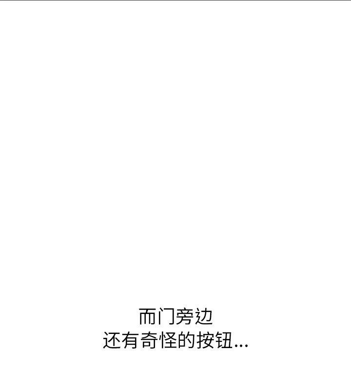 169P - 走不出的房间：第二季