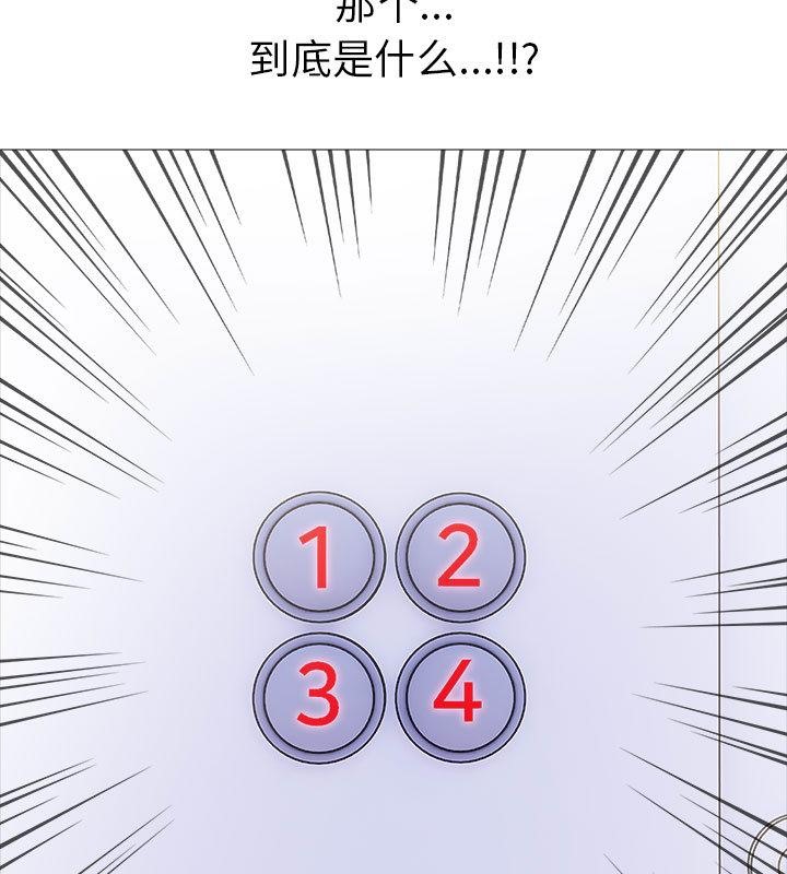 172P - 走不出的房间：第二季