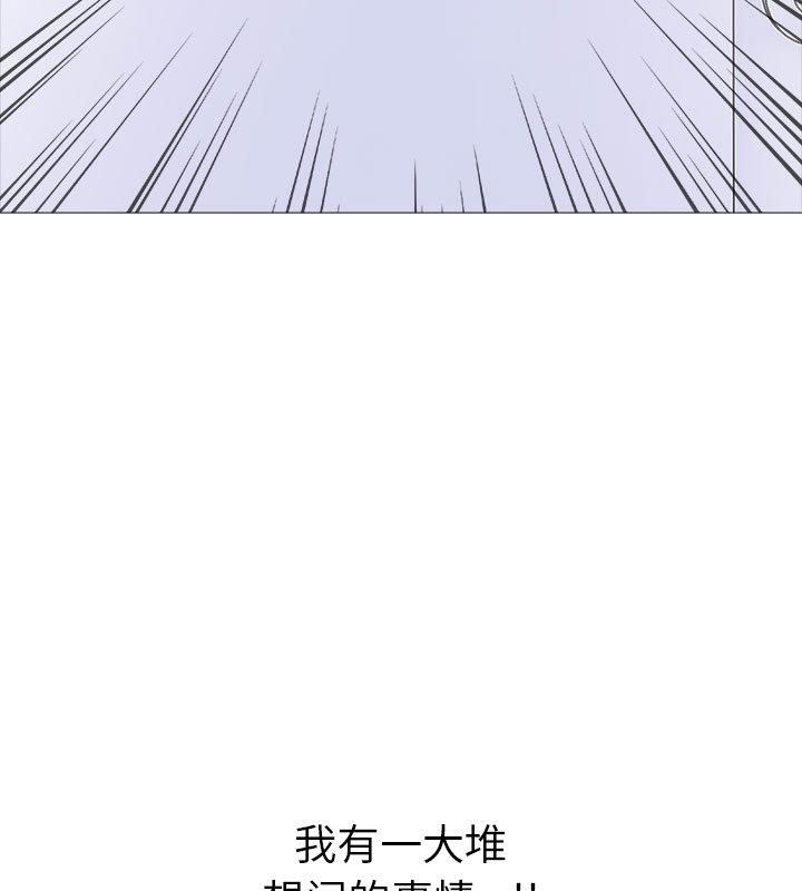 173P - 走不出的房间：第二季