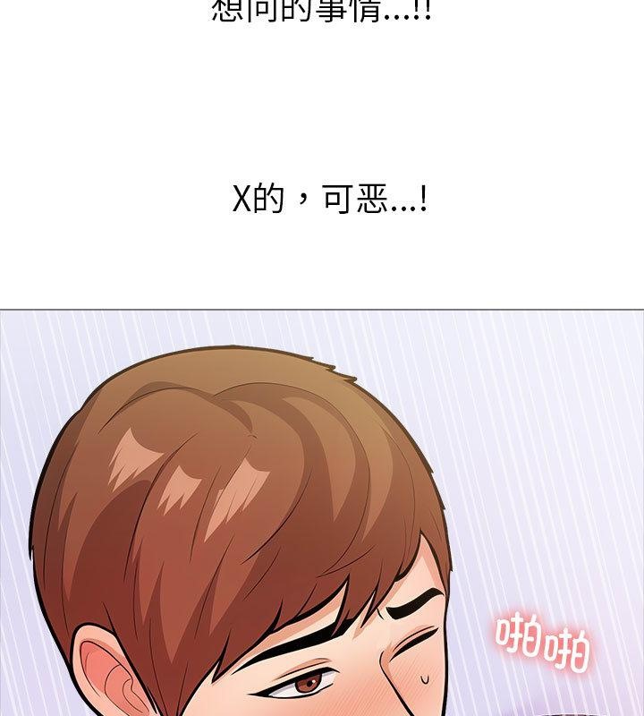 174P - 走不出的房间：第二季