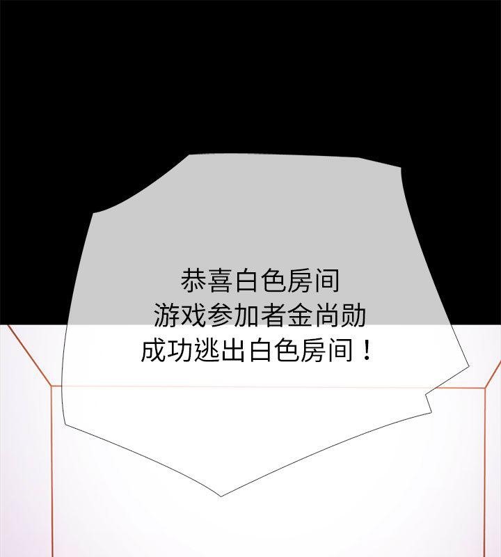 19P - 走不出的房间：第二季