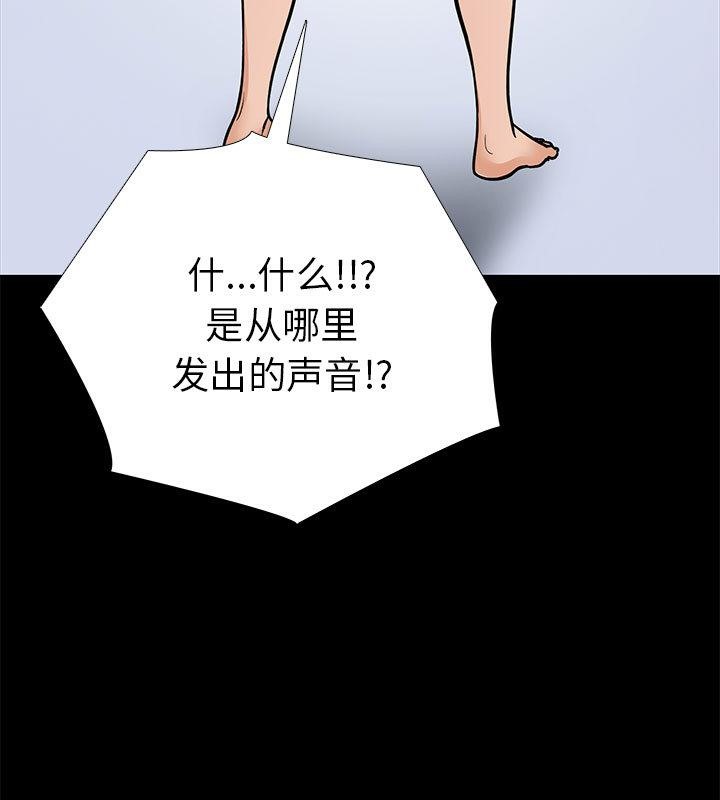 21P - 走不出的房间：第二季