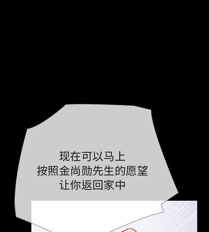 22P - 走不出的房间：第二季