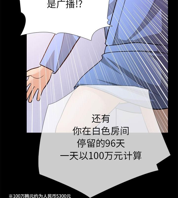 24P - 走不出的房间：第二季