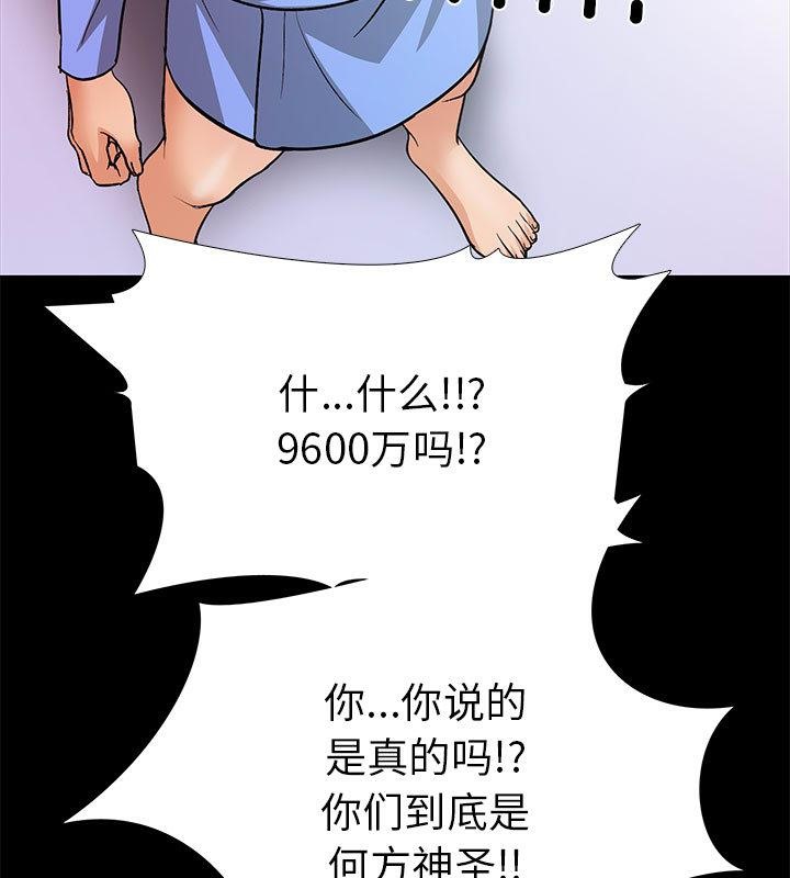 27P - 走不出的房间：第二季