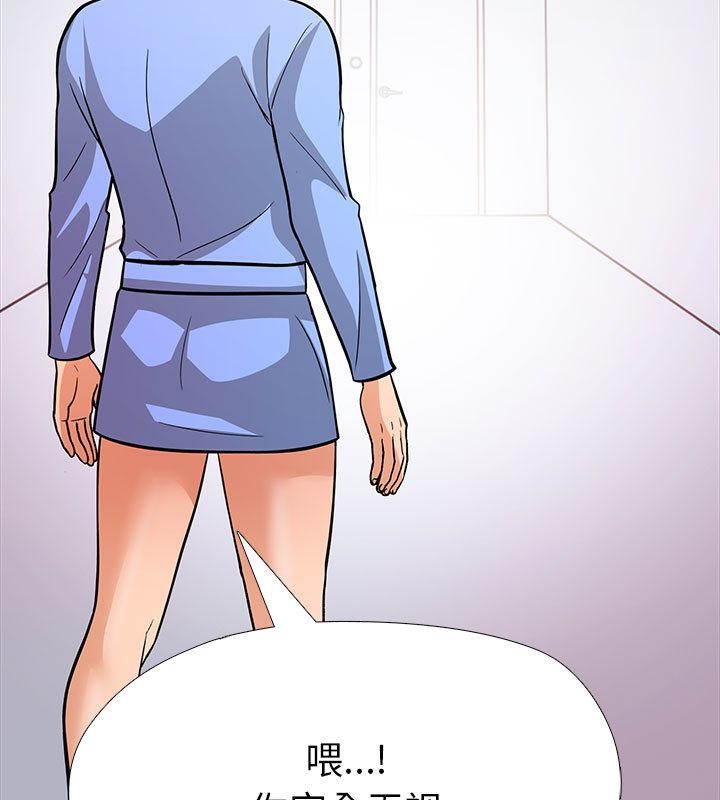 30P - 走不出的房间：第二季