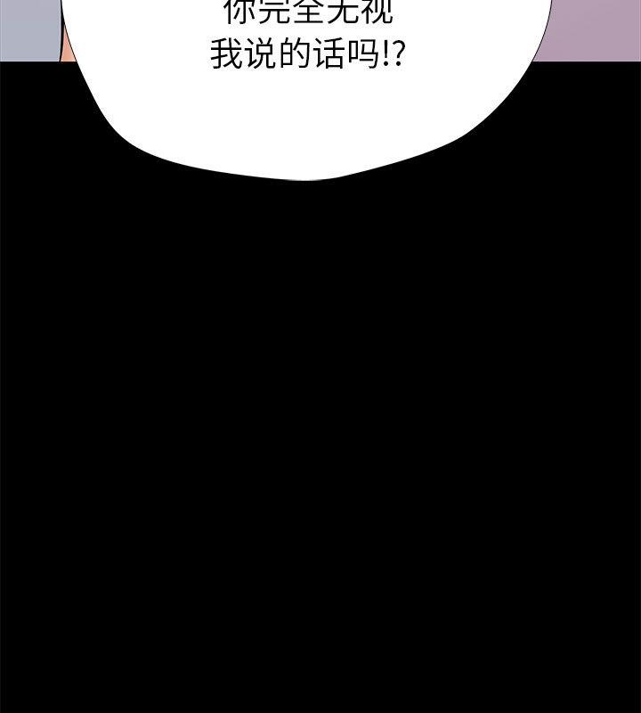 31P - 走不出的房间：第二季